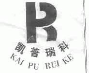 凯普瑞科