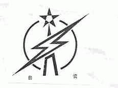自瓷