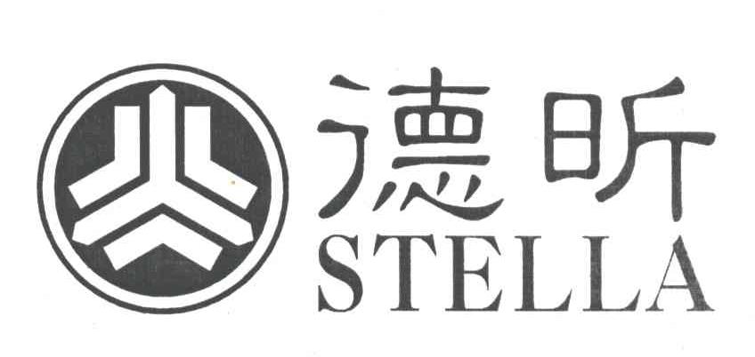 德昕
