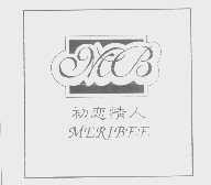 初恋情人   MERIBEE