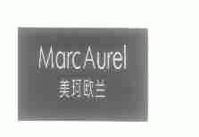 美珂欧兰  MARC AUREL