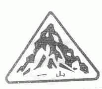 一山