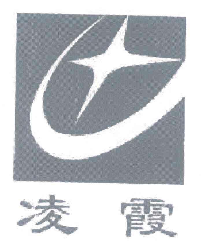 凌霞