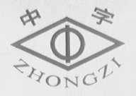 中