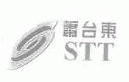 萧台东;STT