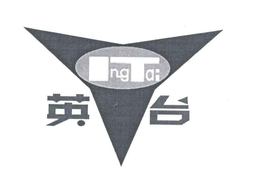英台;IT