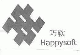 巧软;HAPPYSOFT