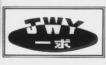 一求