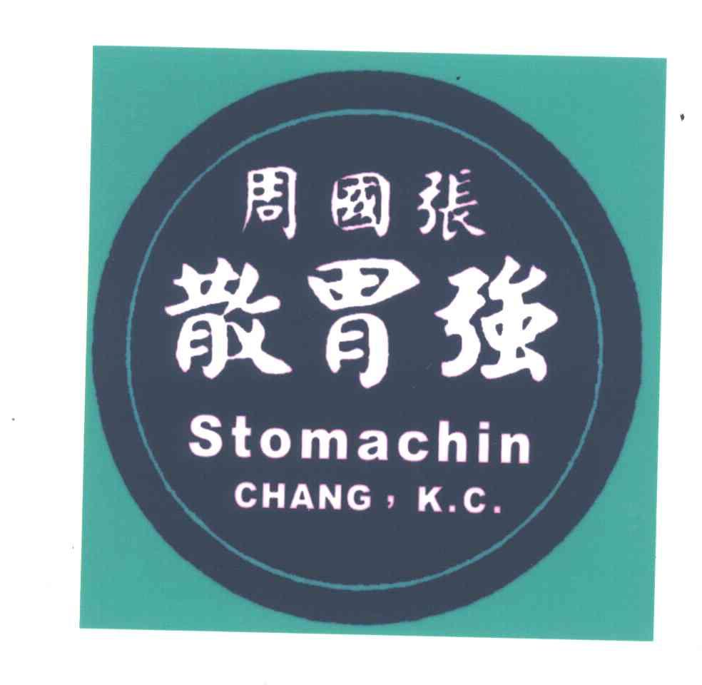 周国张散胃强;STOMACHIN CHANG，K.C.