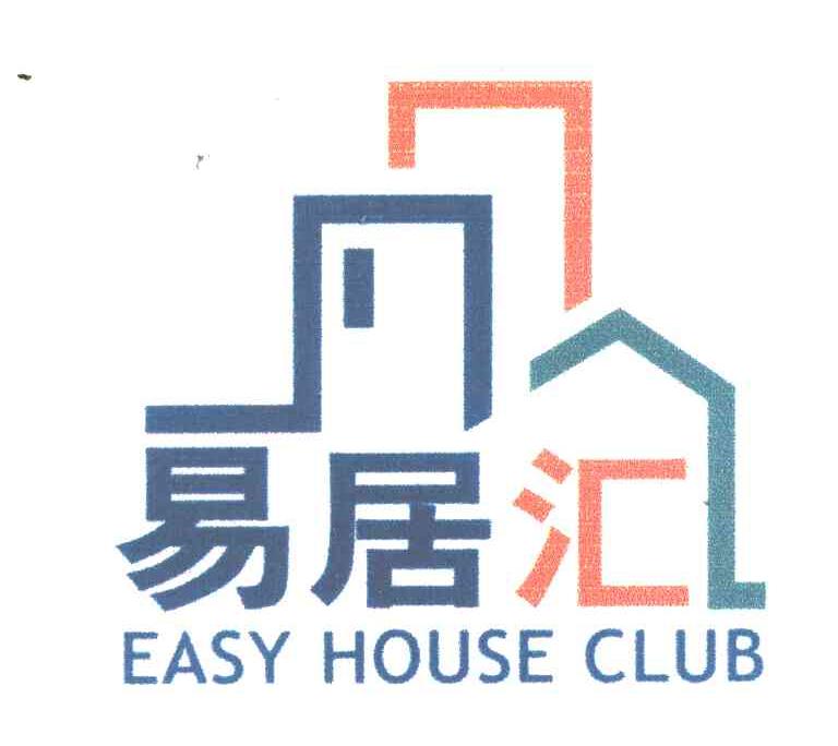 易居汇;EASY HOUSE CLUB
