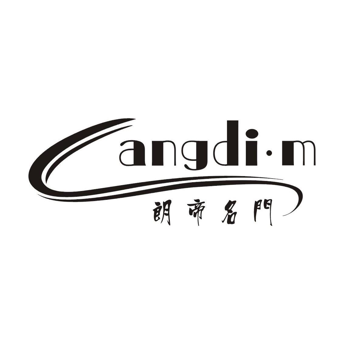 朗帝名门 LANGDI&middot;M