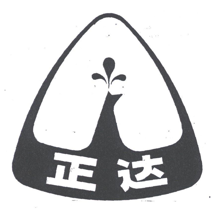 正达