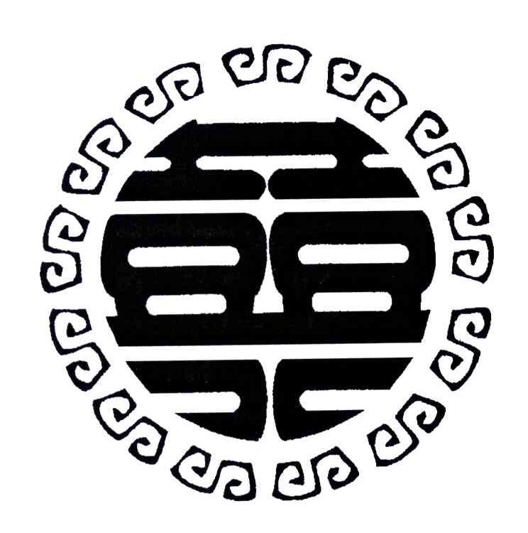 喜;喜喜