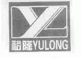 裕隆
