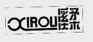 溪柔