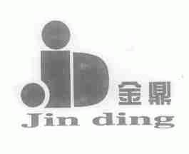 金鼎