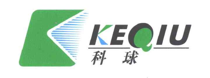 科球