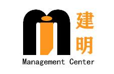 建明 MANAGEMENT CENTER M