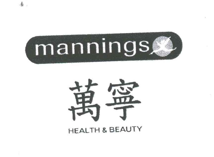 MEANNINGS HEALTH & BEAUTY;万宁