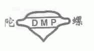 陀螺;DMP