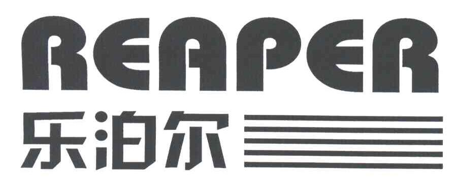乐泊尔REAPER