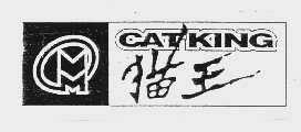 猫王   CATKING