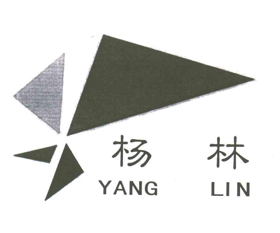 杨林