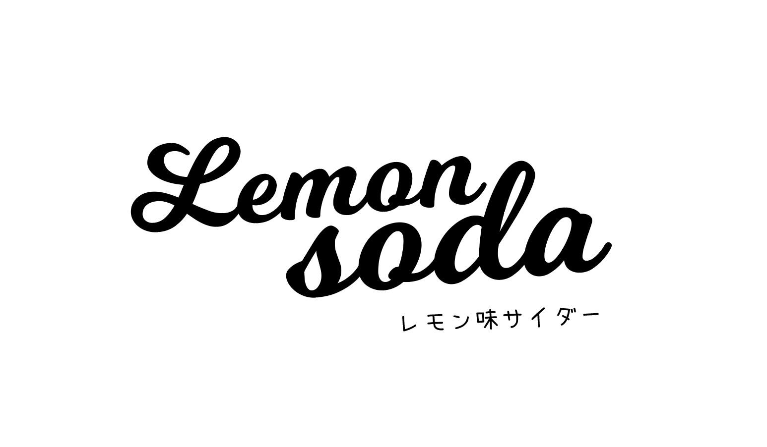 LEMON SODA