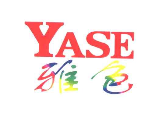 雅色;YA SE