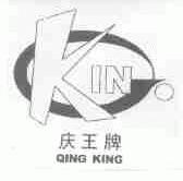 庆王;QING KING