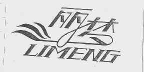 丽梦