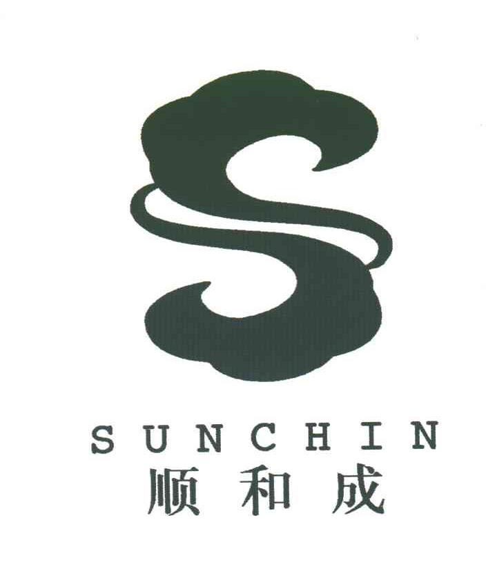 SUNCHIN;顺和成
