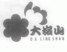 大岭山