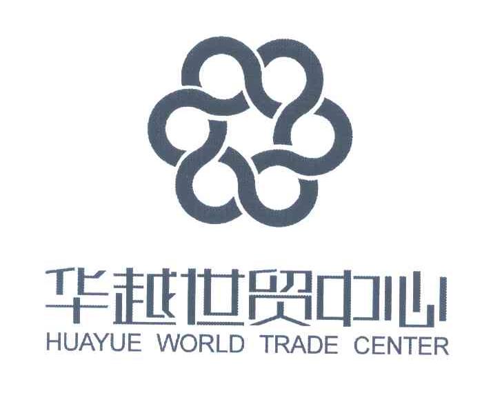 华越世贸中心;HUAYUEWORLD TRADE CENTER