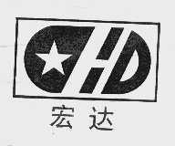 宏达