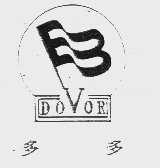 多多;DOVOR