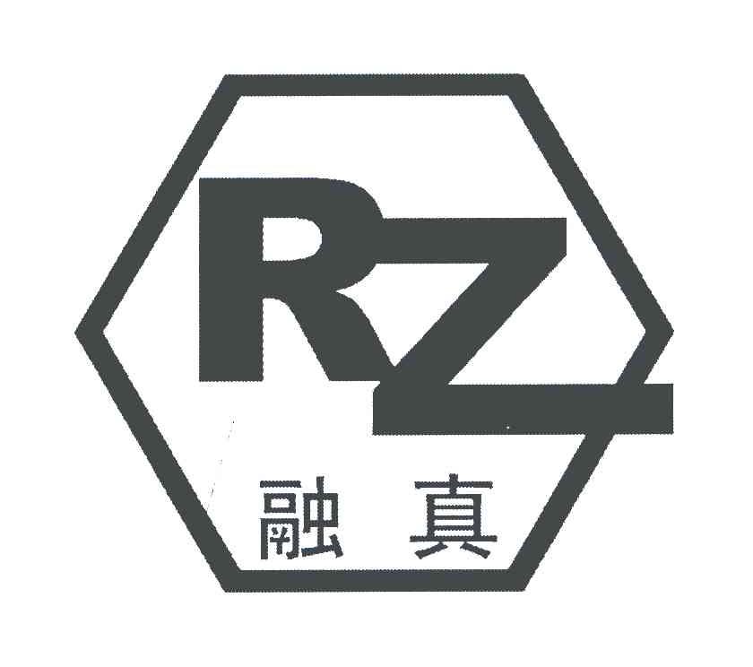 融真;RZ