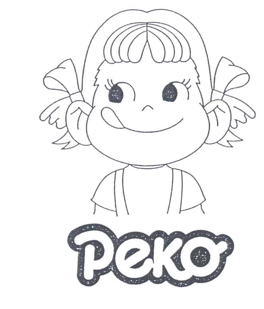 PEKO及图