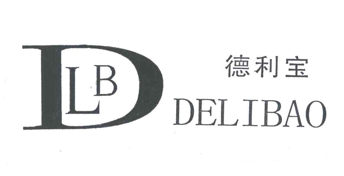 德利宝;DLB