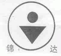 锦达