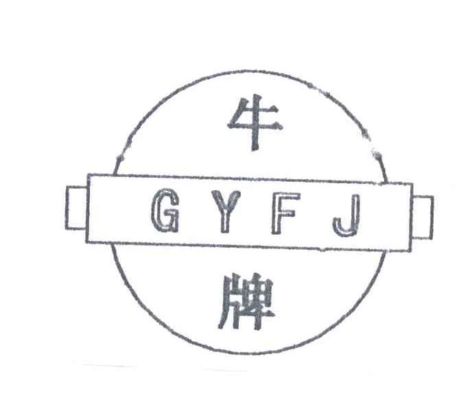 牛牌