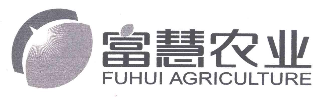 富慧农业;FUHUI AGRICULTURE
