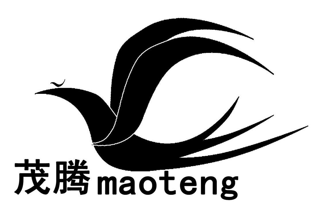 茂腾