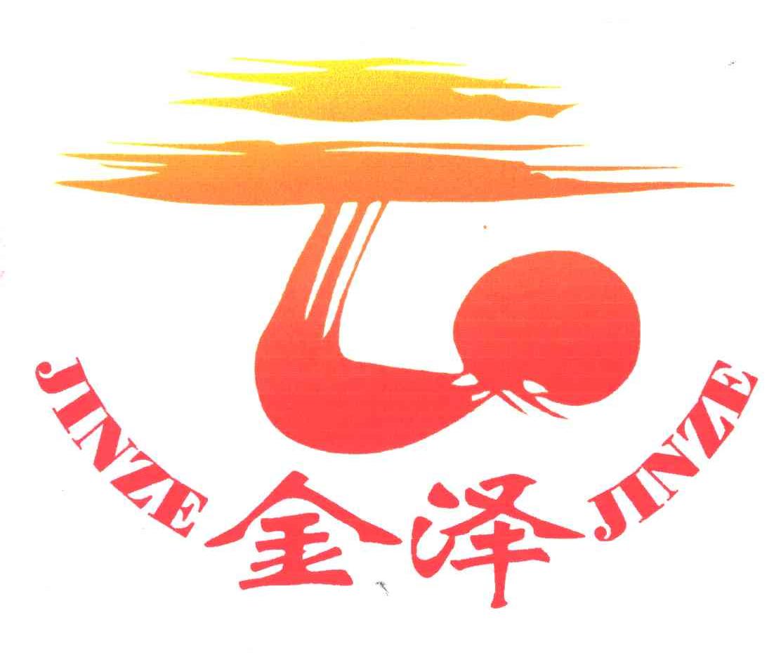 金泽及图