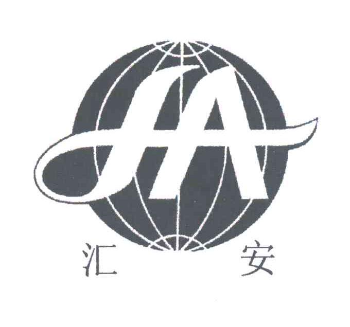 汇安;HA