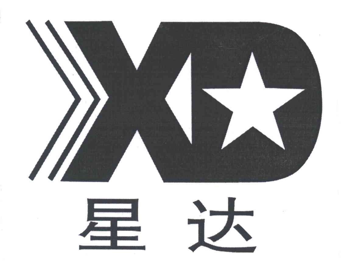 星达;XD