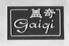 盖奇