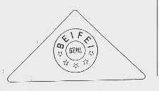 旋风;BEI FEI