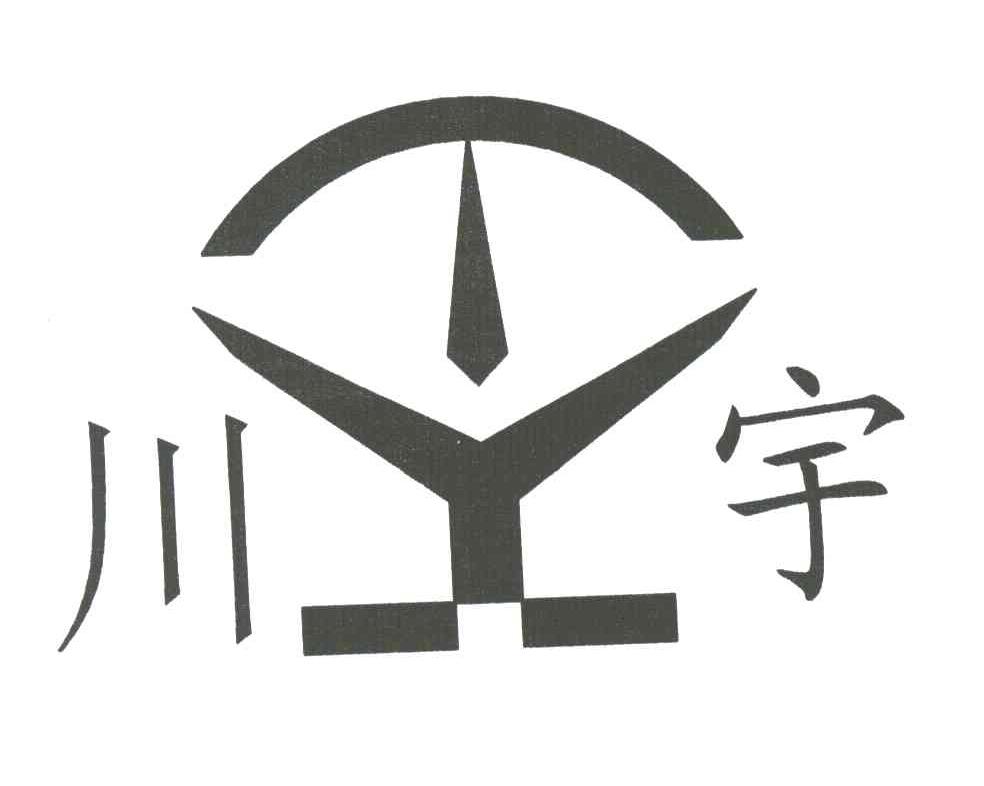 川宇;TY