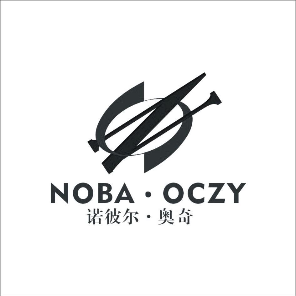 诺彼尔&middot;奥奇 NOBA&middot;OCZY N